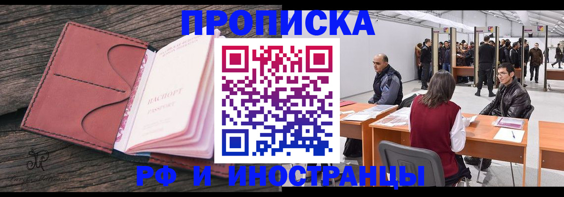 регистрация для школы в Конаково