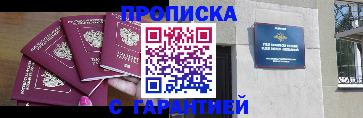 временная регистрация госуслуги в Конаково