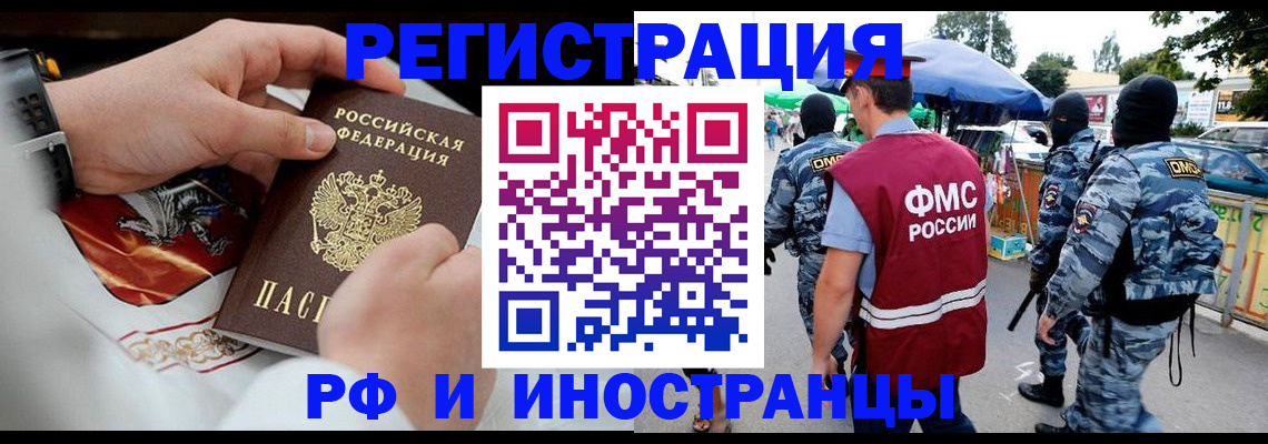 регистрация для школы в Конаково